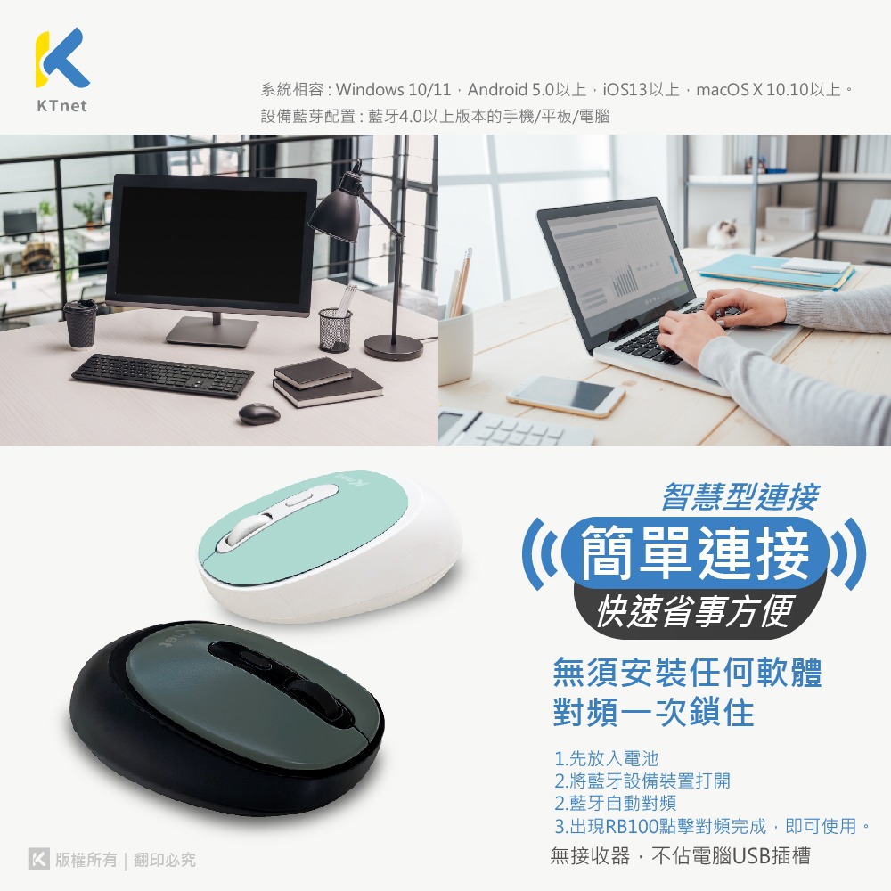KTNET RB100 藍牙5.1無線光學滑鼠 1600DPI 4D滑鼠 省電設計 黑鐵灰 KTMSRB100BK-細節圖6
