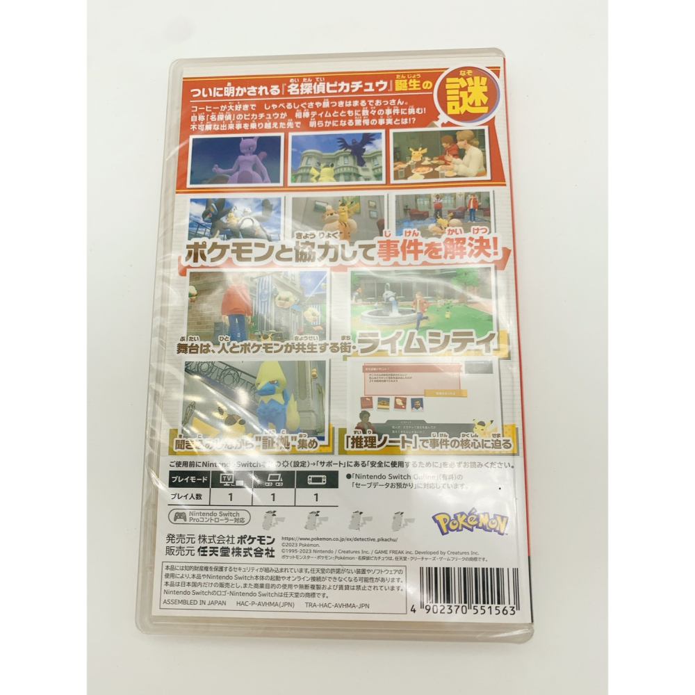 NS 日版支援中文-名偵探皮卡丘：閃電回歸(全新)-細節圖2