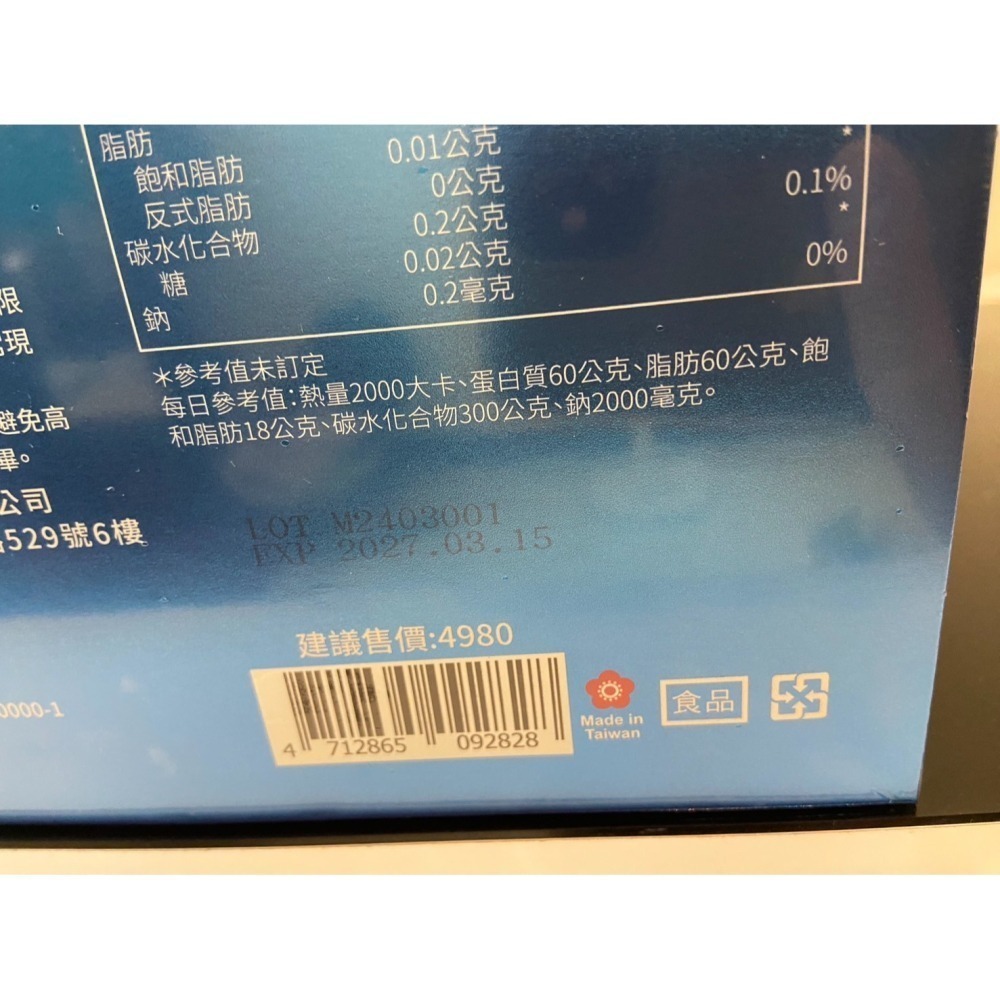 (預購)【💳可刷卡】NEW LIFE 呀口樂 口含錠(30顆/盒)-細節圖3