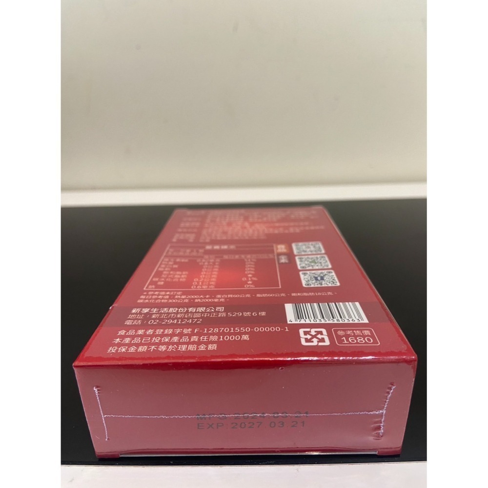 (預購)【💳可刷卡】清野專科毛喉油切崩解膠囊(20顆/盒)(全素)-細節圖2