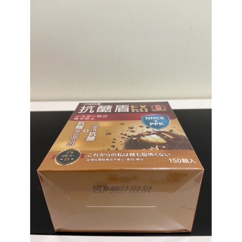 【💳可刷卡】升級版 太田森一 體內平衡抗醣盾EX(150顆)-細節圖2