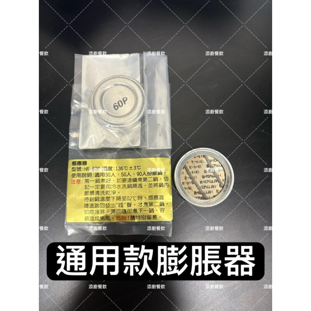 輝力-含稅-備註統編
