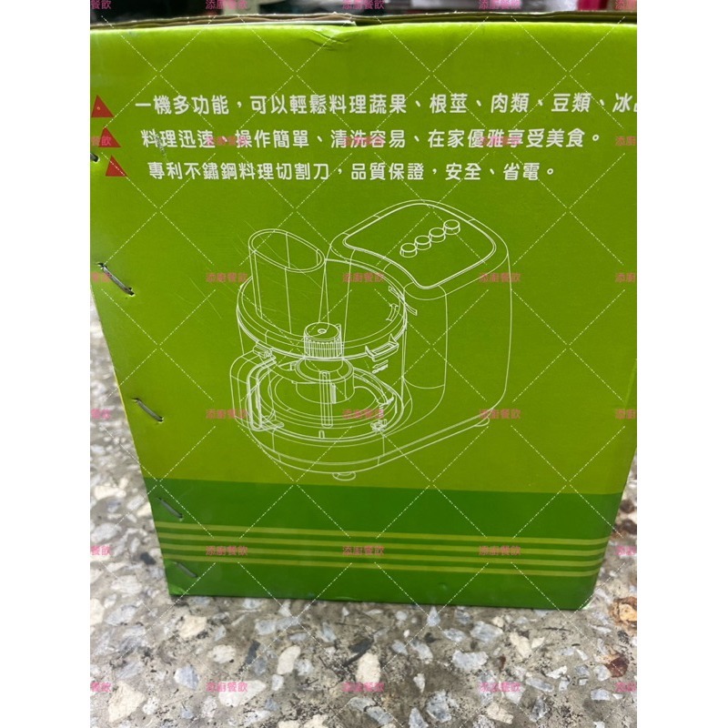 『快速出貨』王電多功能料理機/絞肉機/食物調理機/果菜調理機-細節圖5