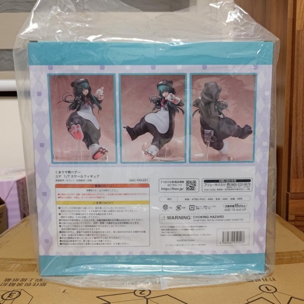 日版 全新 F:NEX 熊熊勇闖異世界 優奈 1/7 PVC  [031]-細節圖3