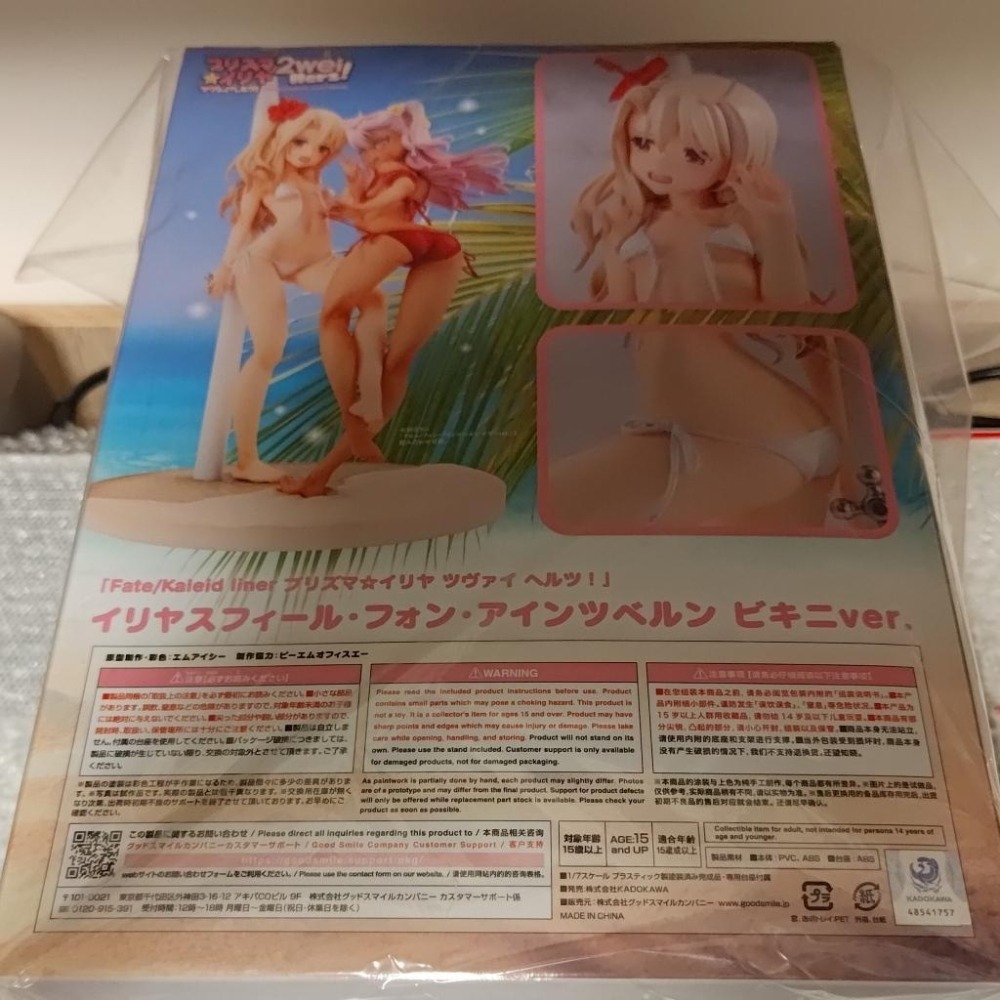 日版 全新 魔法少女☆伊莉雅 伊莉雅 比基尼ver KDcolle Fate/kaleid liner 泳裝[045]-細節圖2