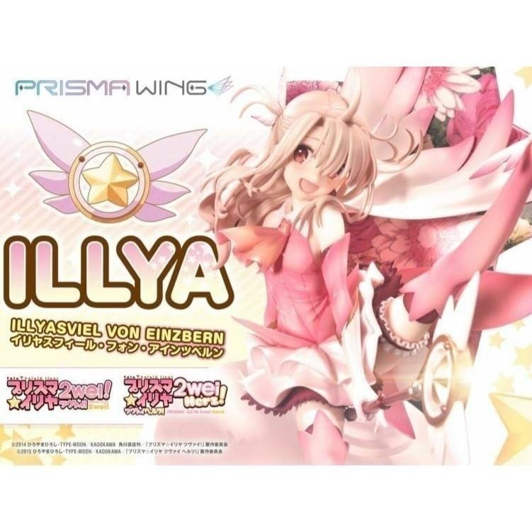 日版 全新 PRISMA WING 魔法少女☆伊莉雅 伊莉雅 1/7 PVC [043]-細節圖2