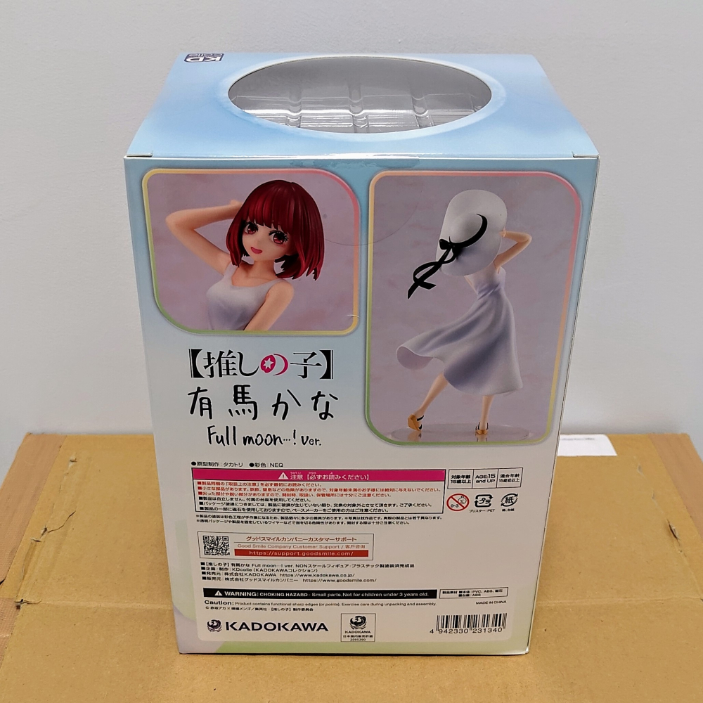 日版 全新 KDcolle 我推的孩子 有馬佳奈 Full moon ver PVC [088]-細節圖2
