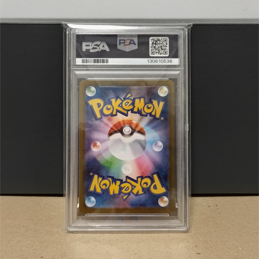 日版 莉莉艾的決心 SR PSA10 M1L 086/063 寶可夢 PTCG [143]-細節圖2