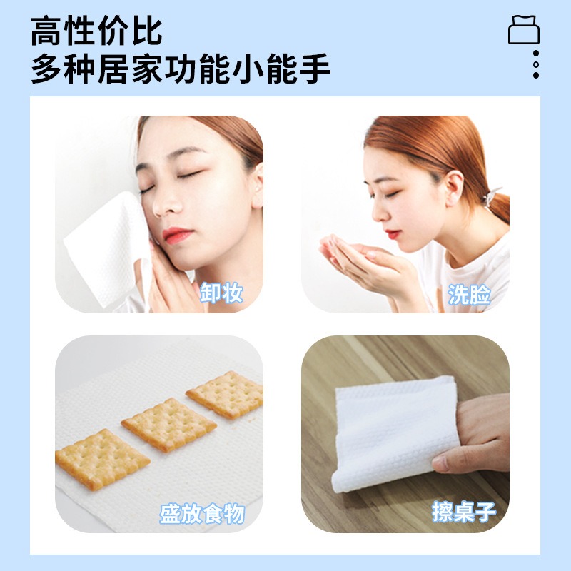 🔥一次性潔膚巾 美容巾 100抽 臉部清潔-細節圖2