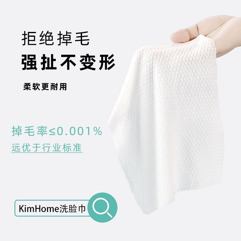 🔥一次性潔膚巾 美容巾 100抽 臉部清潔-細節圖3