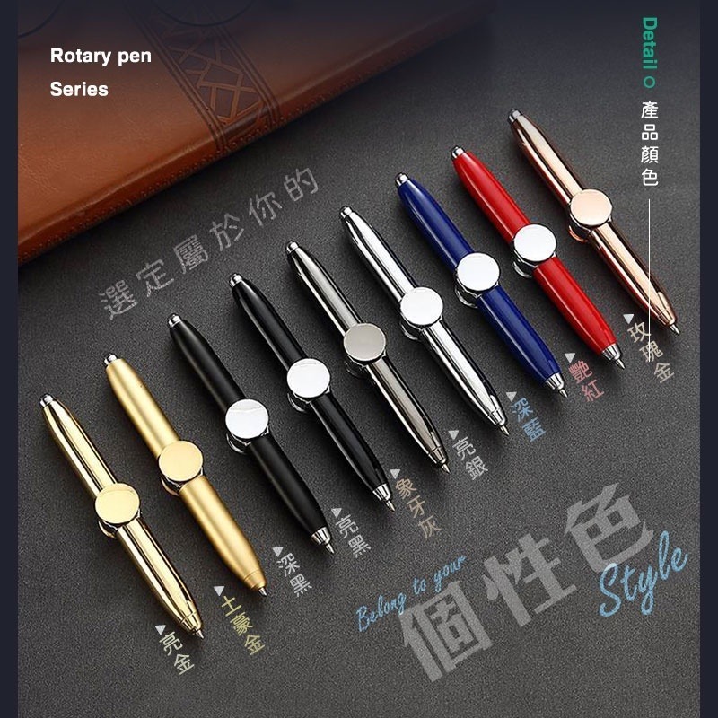 【台灣24h出貨】減壓陀螺筆 LED發光筆 指尖陀螺筆 指尖陀螺 減壓玩具 紓壓神器 陀螺筆 原子筆 上課必備-細節圖7