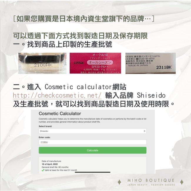 【現貨】integrate gracy ♡  完美意境 粉餅 保濕 美白 資生堂 粉盒粉芯分開▕ Miho美好選品-細節圖5