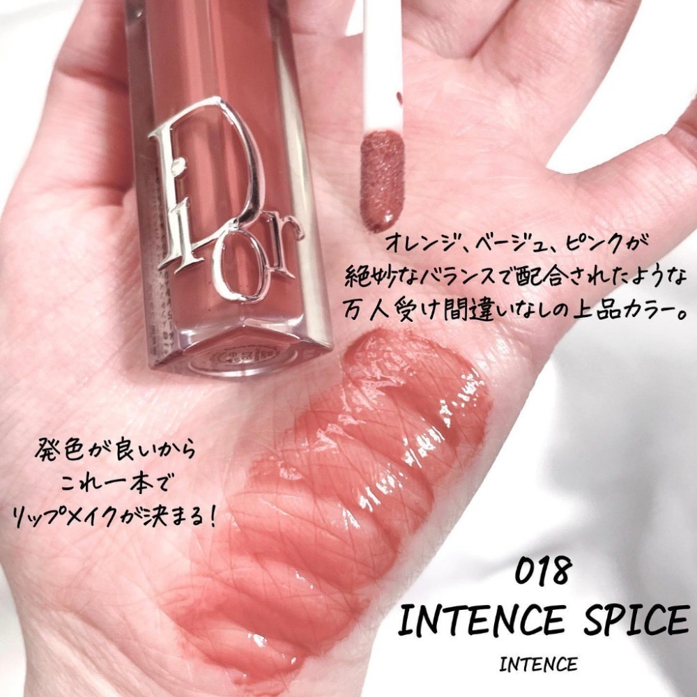 【日本專櫃限定包裝】日本專櫃 dior ♡ 唇蜜 豐唇蜜 唇釉 光澤 唇膏 口紅 護唇膏▕ Miho美好選品-細節圖6