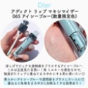 【日本專櫃限定包裝】日本專櫃 dior ♡ 唇蜜 豐唇蜜 唇釉 光澤 唇膏 口紅 護唇膏▕ Miho美好選品-規格圖9