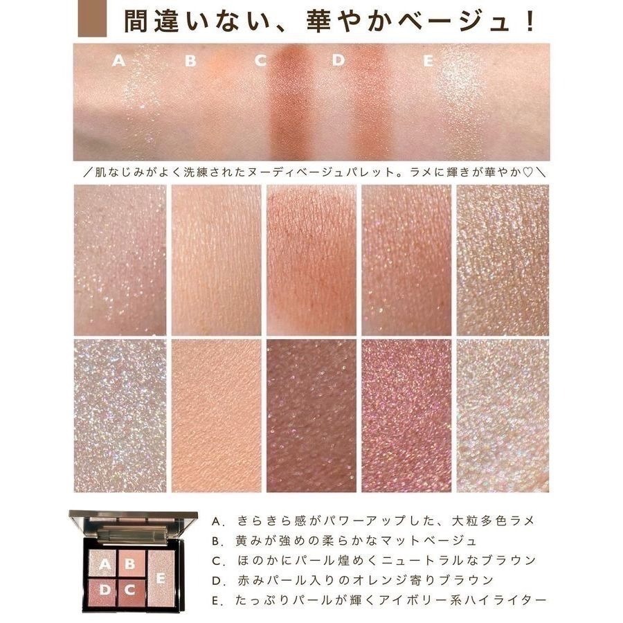 【01年度神盤】snidel beauty ♡ 眼影 腮紅 打亮 六色眼影盤 眼影盤▕ Miho美好選品-細節圖2