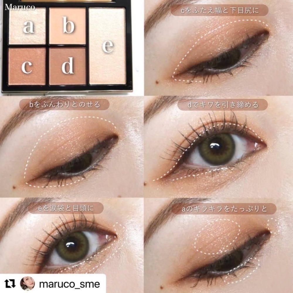 【01年度神盤】snidel beauty ♡ 眼影 腮紅 打亮 六色眼影盤 眼影盤▕ Miho美好選品-細節圖3