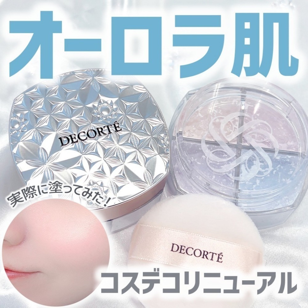 【新升級】decorte 黛珂 ♡ 裸光絲柔蜜粉  限定色 101 妝蜜粉 光澤 水光感 日本專櫃 ▕ Miho美好選品-細節圖3