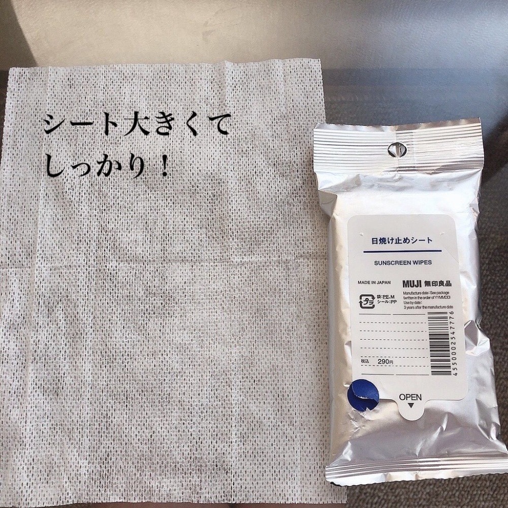 【現貨】日本 無印良品 muji ♡  防曬濕紙巾 防曬 防曬乳 無添加▕ Miho美好選品-細節圖2