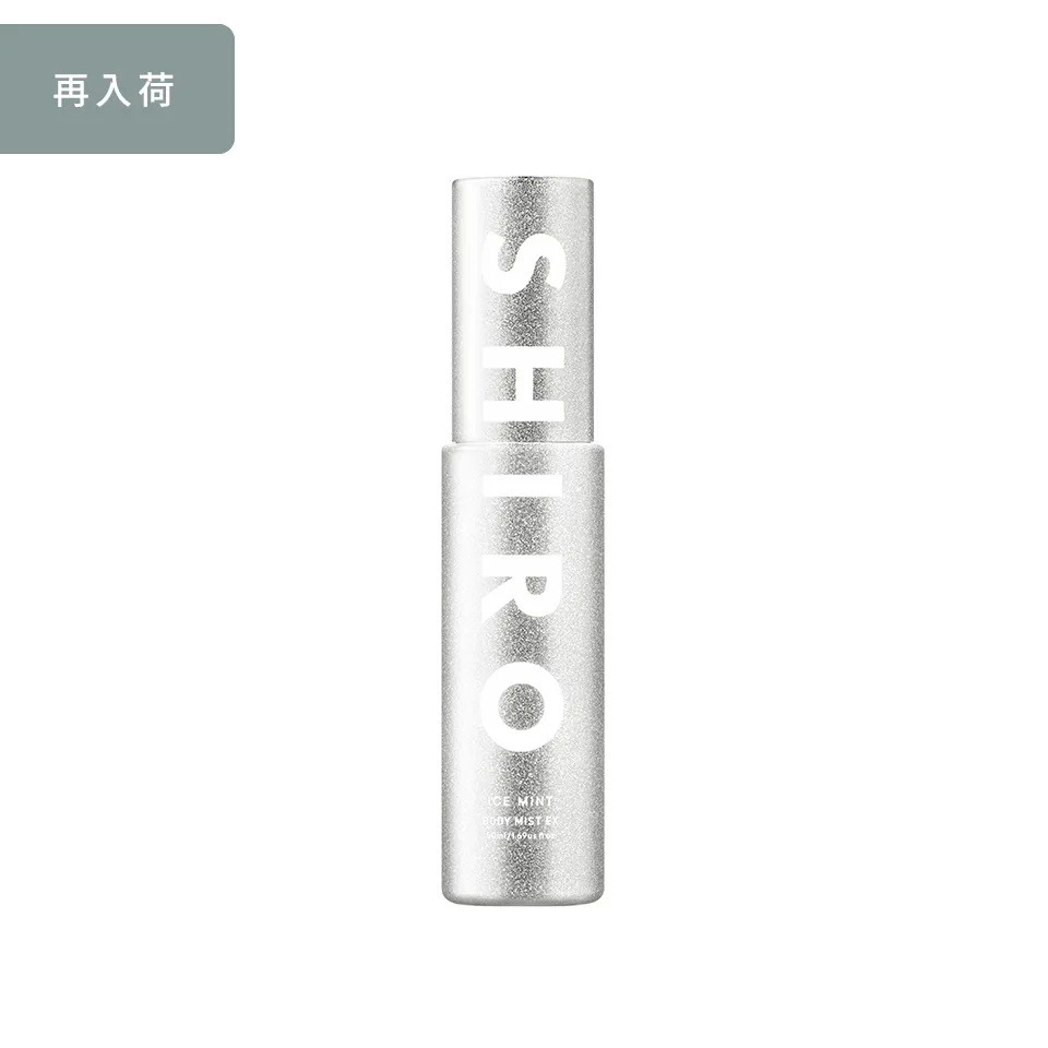 【現貨】shiro ♡ ice mint 涼感 冰薄荷 防曬 身體噴霧 潤膚露  身體乳▕ Miho選品-規格圖3
