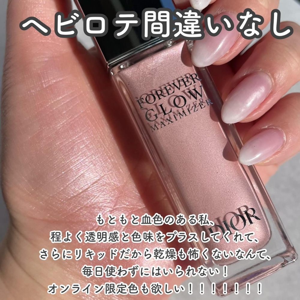 【品牌經典包裝+提袋】日本專櫃 dior ♡ 打亮 打亮液▕ Miho美好選品-細節圖4