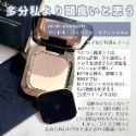 【預購】日本專櫃 肌膚之鑰 CPB ♡ 蜜粉餅 蜜粉 LE DE PEAU 資生堂-規格圖5