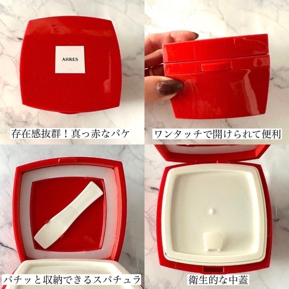 【卸妝膏超人氣】AHRES 日本LVMH旗下 ♡  卸妝膏 精華 化妝水 面霜 乳液 保濕噴霧 卸妝▕ Miho美好選品-細節圖3