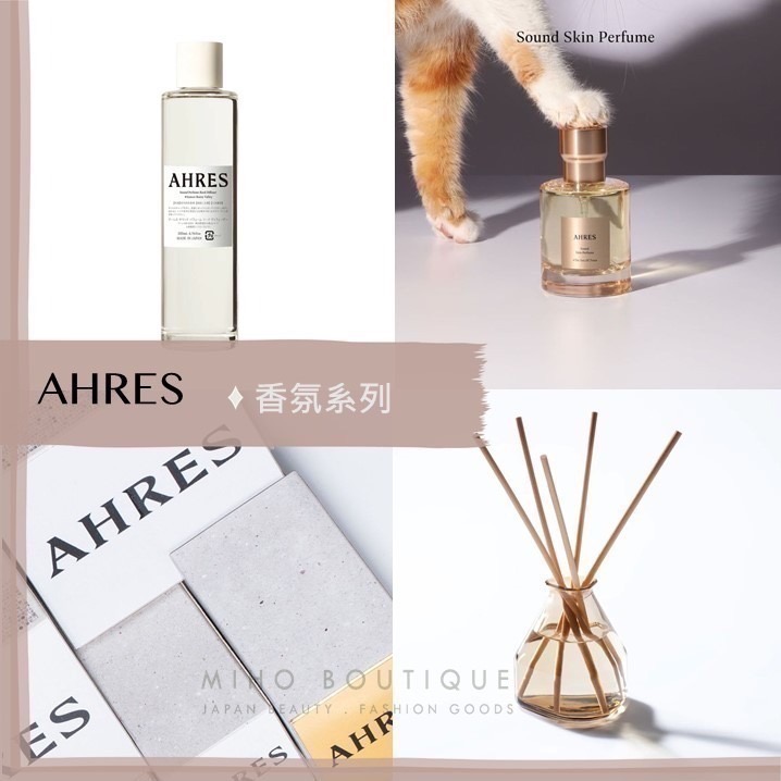 【卸妝膏超人氣】AHRES 日本LVMH旗下 ♡  卸妝膏 精華 化妝水 面霜 乳液 保濕噴霧 卸妝▕ Miho美好選品-細節圖5