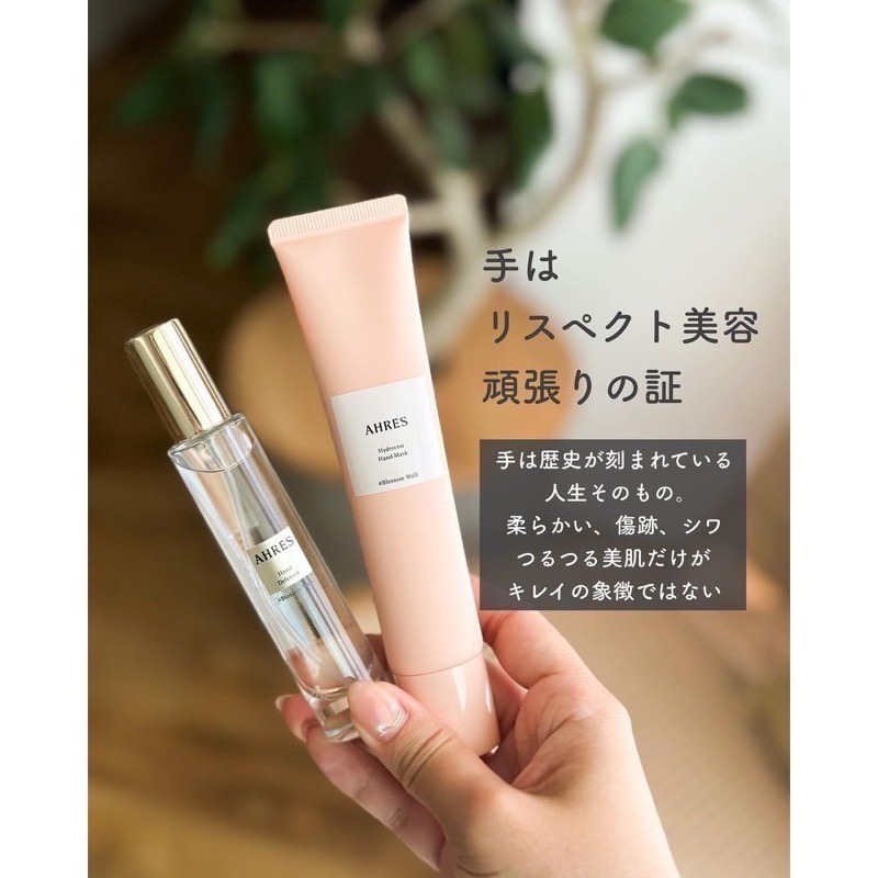 【卸妝膏超人氣】AHRES 日本LVMH旗下 ♡  卸妝膏 精華 化妝水 面霜 乳液 保濕噴霧 卸妝▕ Miho美好選品-細節圖7