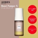 【卸妝膏超人氣】AHRES 日本LVMH旗下 ♡  卸妝膏 精華 化妝水 面霜 乳液 保濕噴霧 卸妝▕ Miho美好選品-規格圖7