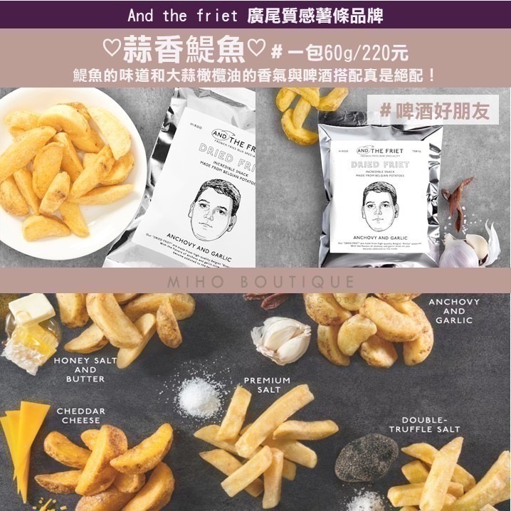 【1月東京連線】and the friet 廣尾超人氣薯條-細節圖3