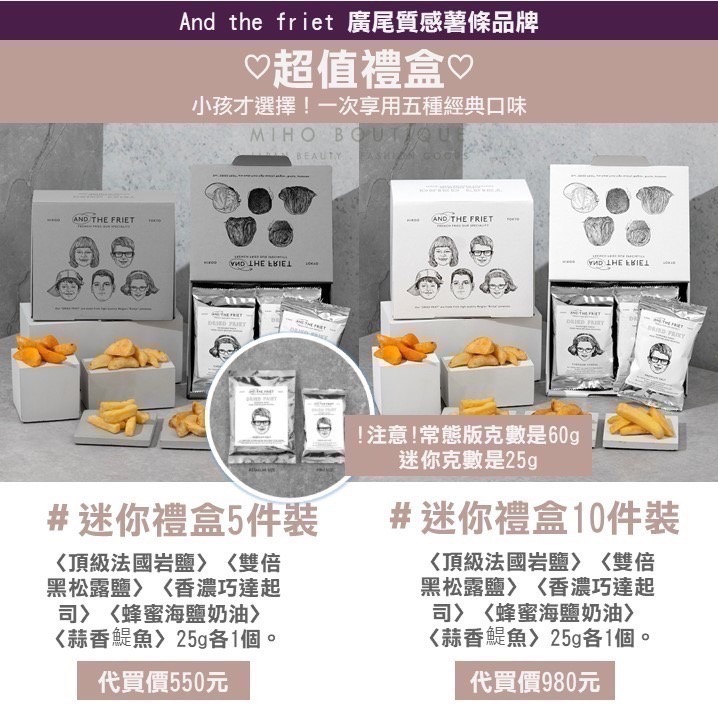 【1月東京連線】and the friet 廣尾超人氣薯條-細節圖4