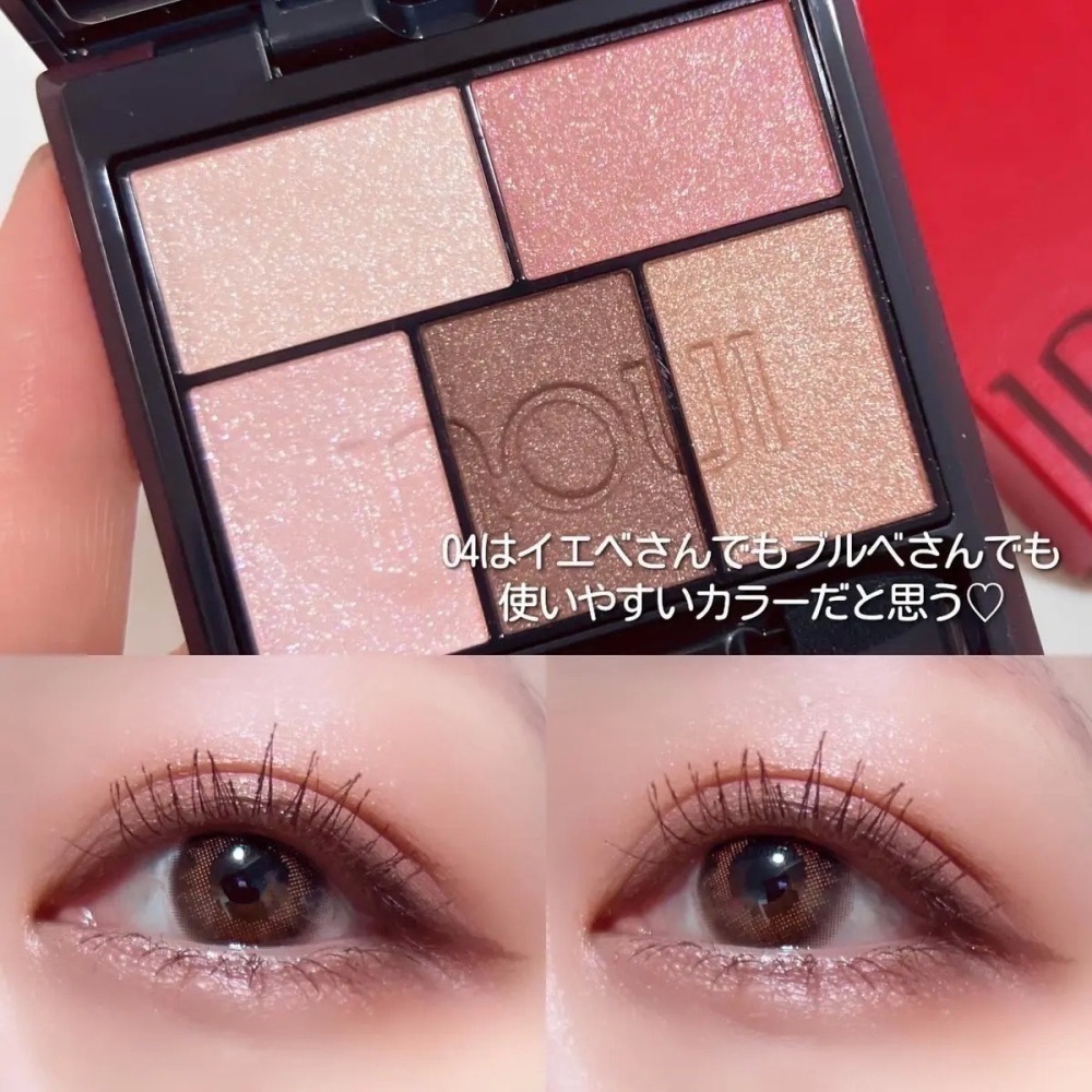 【預購】日本專櫃資生堂 INOUI  ♡  眼影 04  腮紅 01  shiseido 資生堂-細節圖2