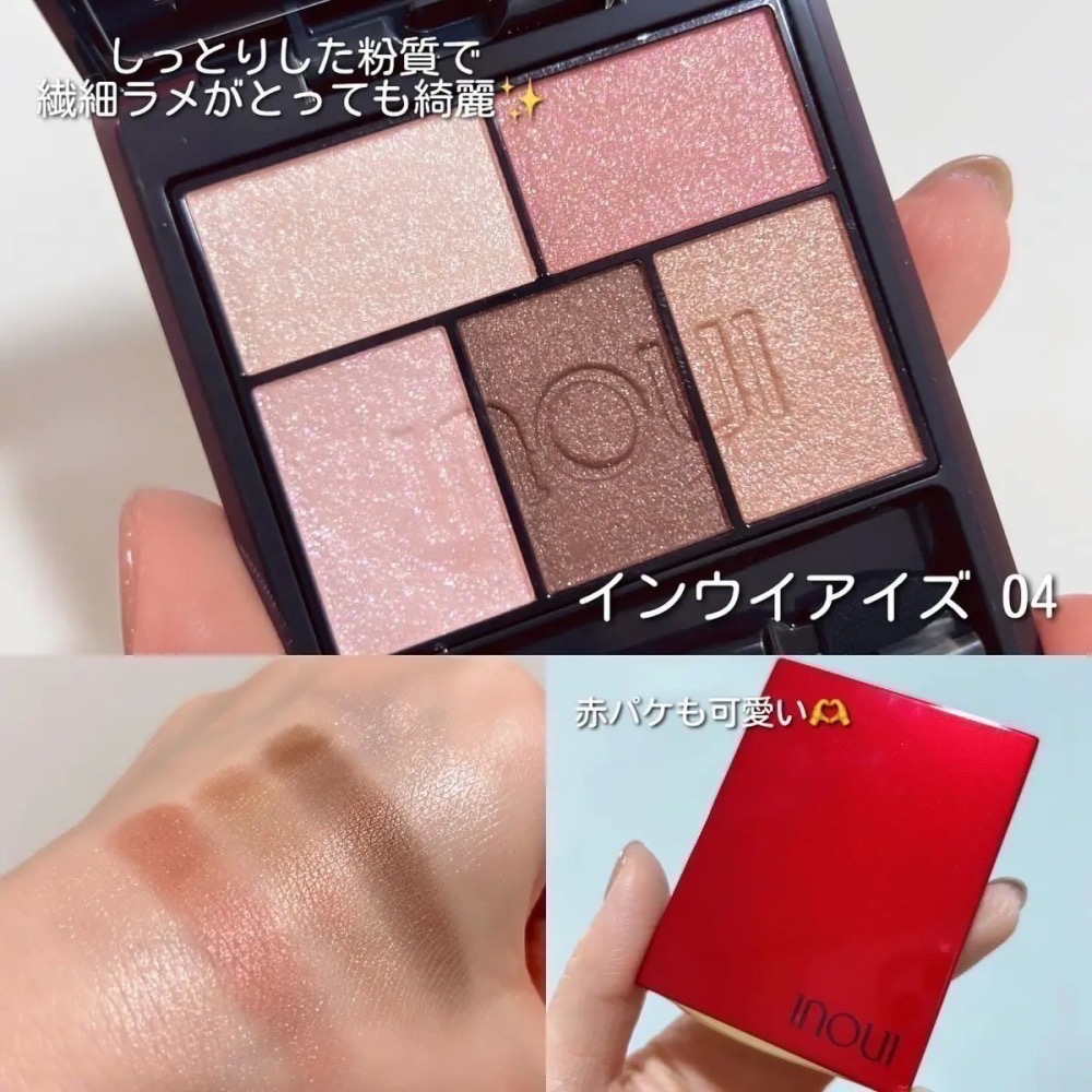 【預購】日本專櫃資生堂 INOUI  ♡  眼影 04  腮紅 01  shiseido 資生堂-細節圖3
