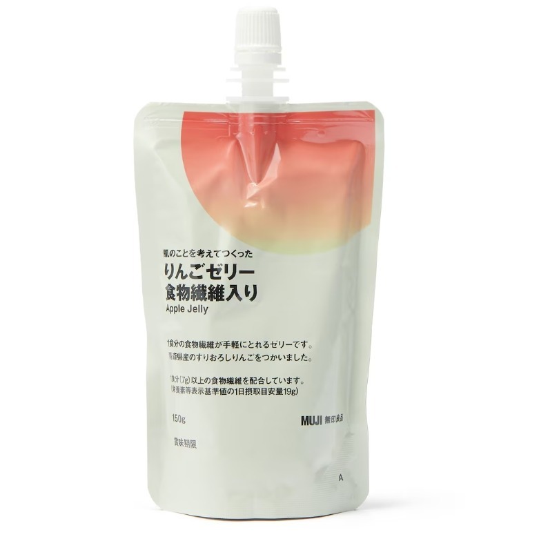 【8月東京採購】無印良品 ♡  梅子糖 能量飲  糖果 零食 muji ▕ Miho美好選品-細節圖6