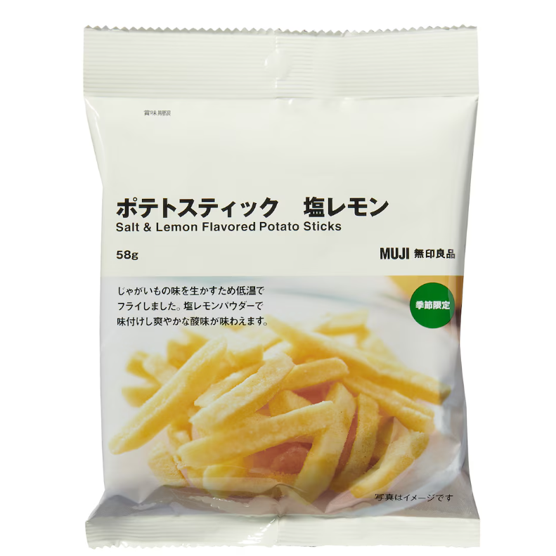 【8月東京採購】無印良品 ♡  梅子糖 能量飲  糖果 零食 muji ▕ Miho美好選品-規格圖6