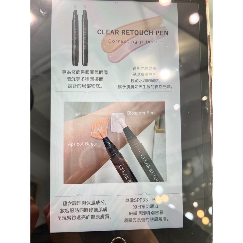 【1月東京連線】濱田勝 blanche etolie  ♡ 五色眼影盤 單色眼影~1/25收單-細節圖10