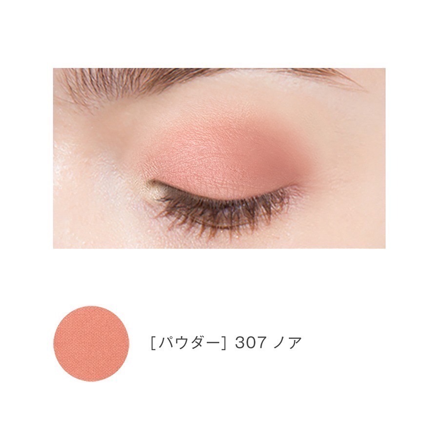 ✨現貨✨單色眼影307