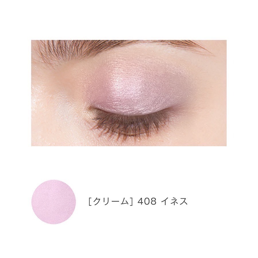單色眼影408