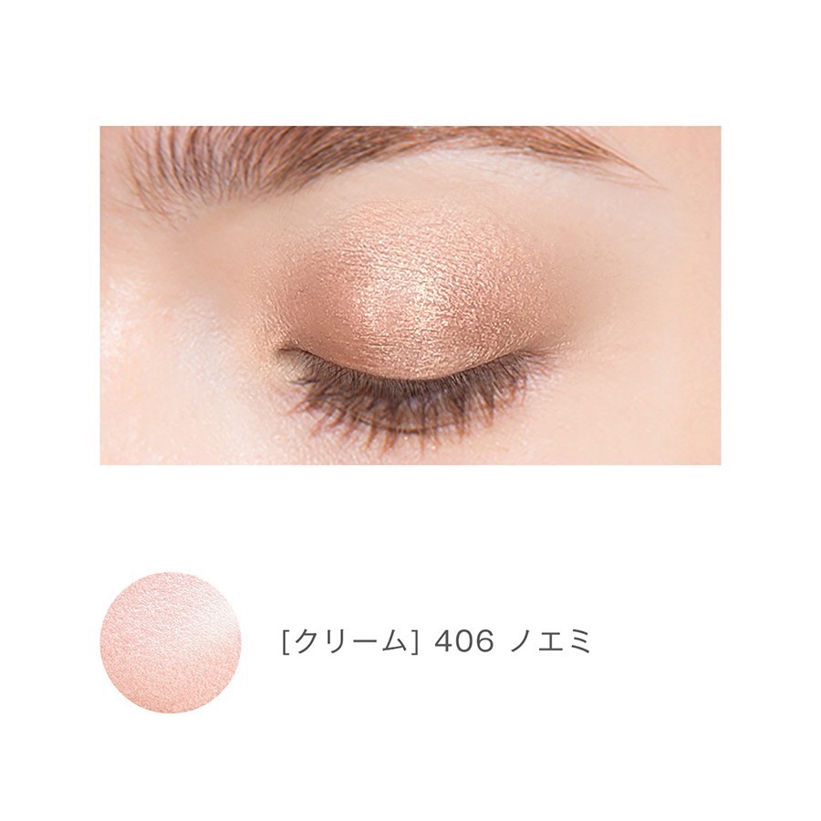 單色眼影406