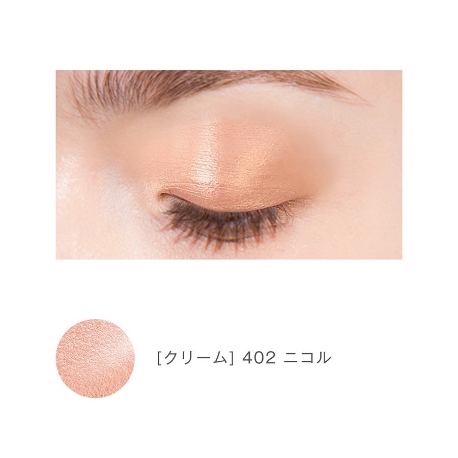 單色眼影402