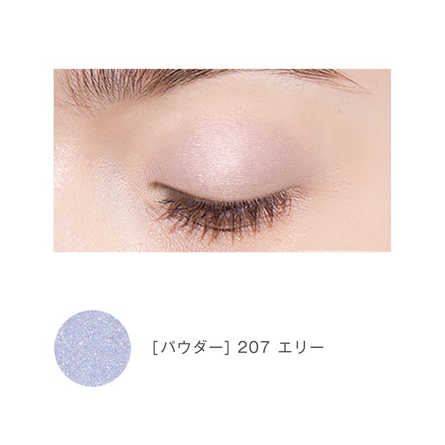 單色眼影207