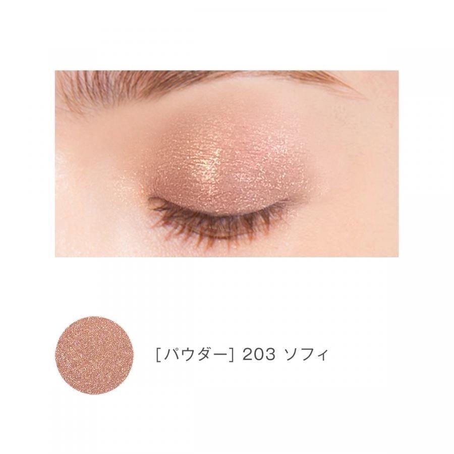 單色眼影203