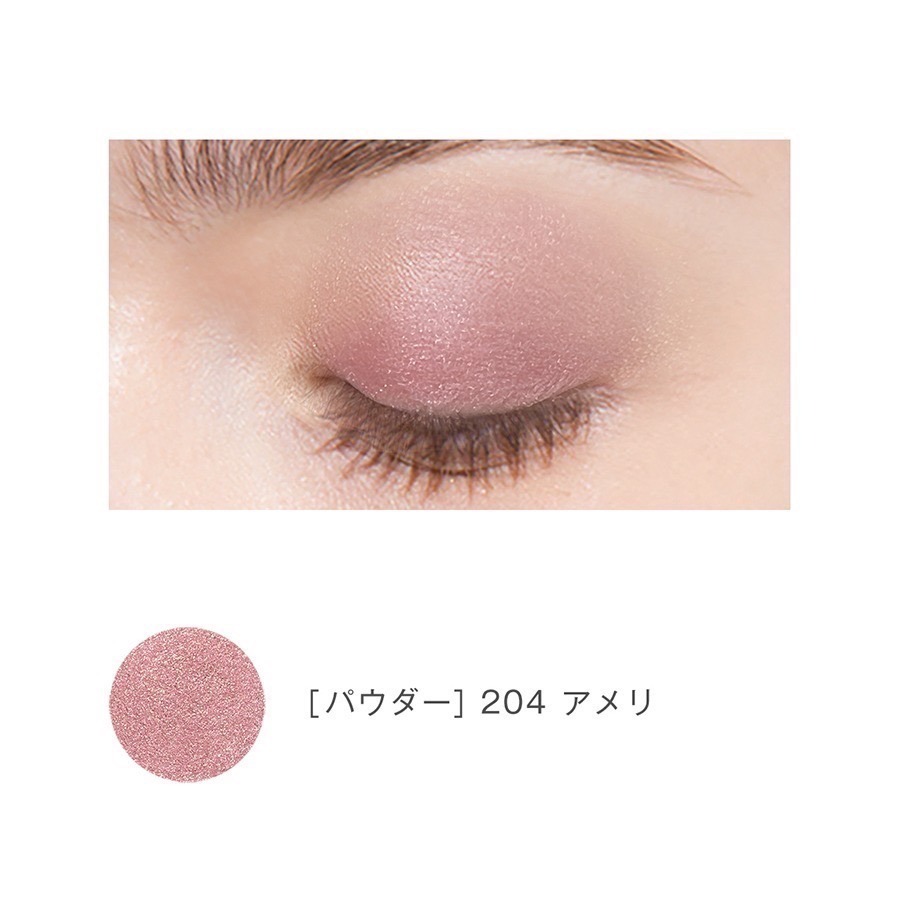 單色眼影204