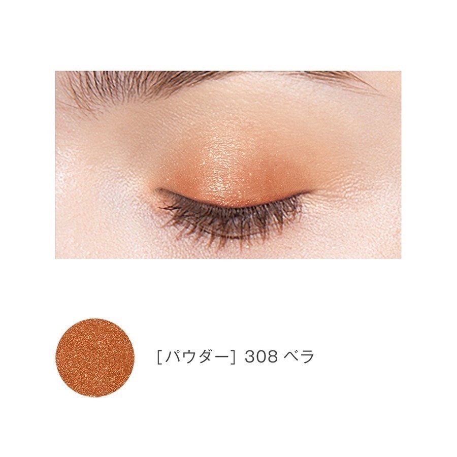 單色眼影308