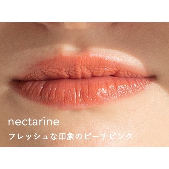 口紅#NECTARINE