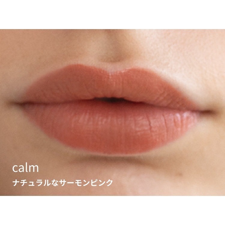 口紅#CALM