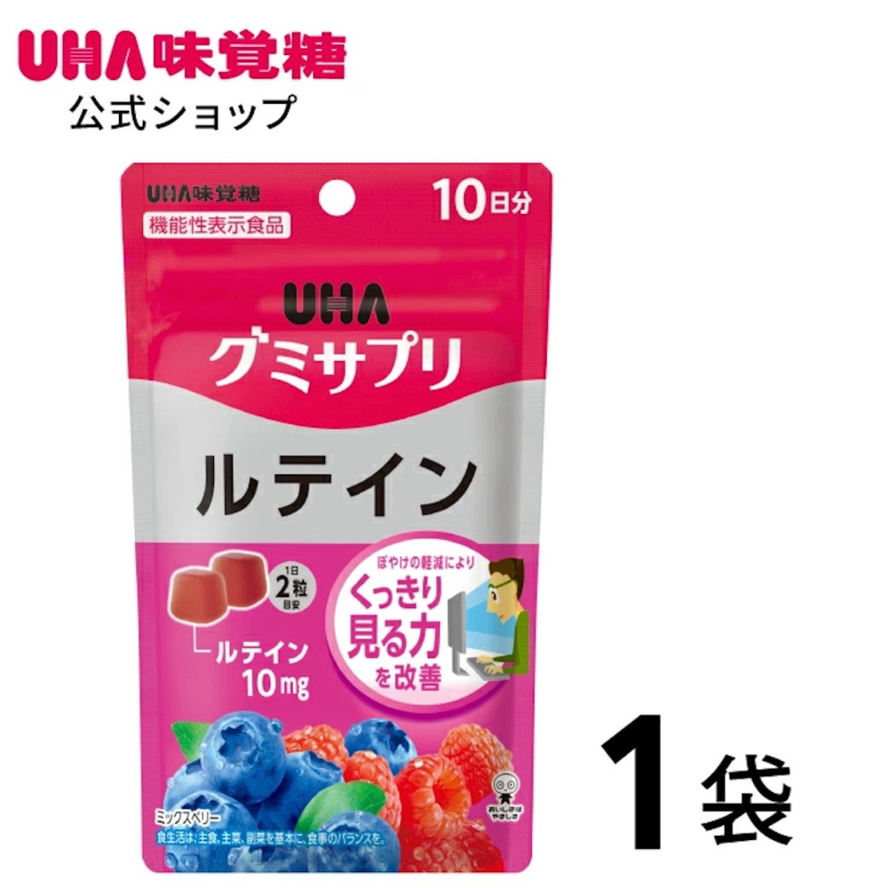 【1月東京連線】uha 營養軟糖-細節圖3