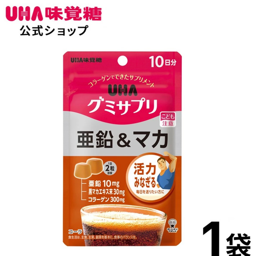 【1月東京連線】uha 營養軟糖-細節圖4