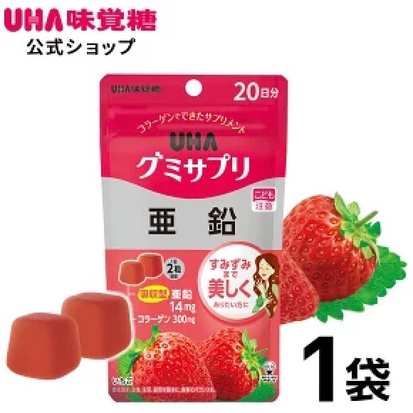 【1月東京連線】uha 營養軟糖-細節圖5