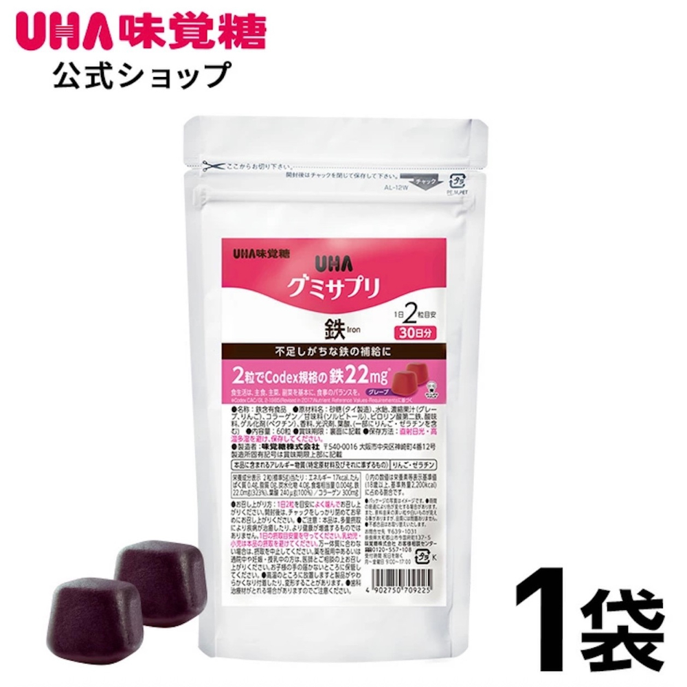 【1月東京連線】uha 營養軟糖-細節圖7